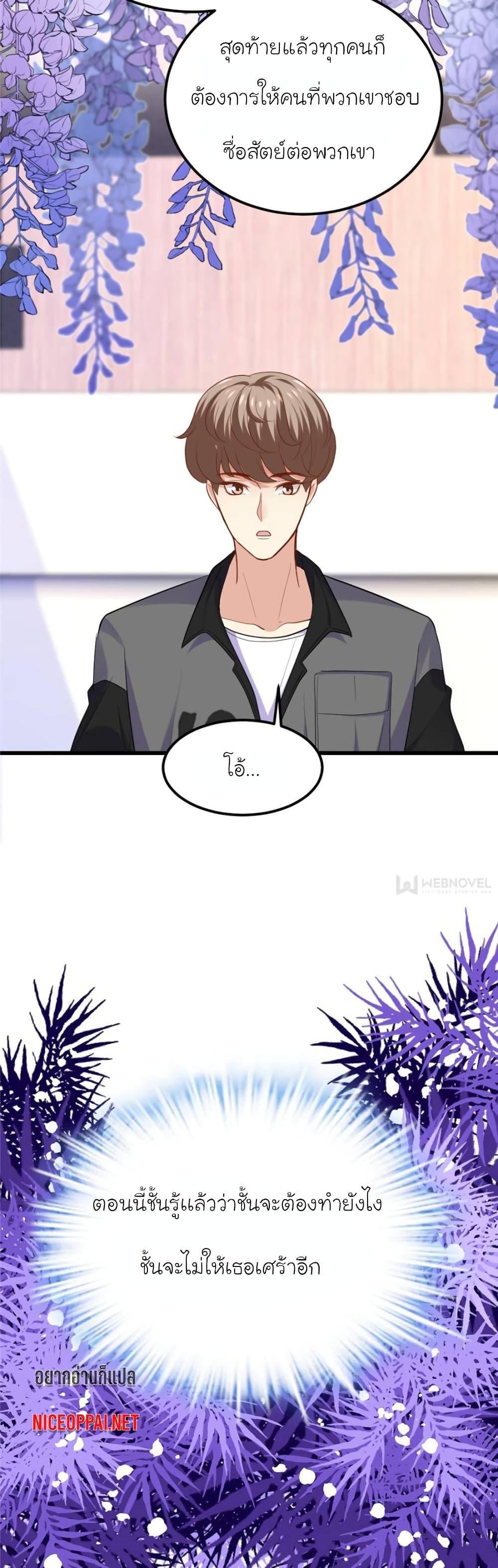 Manga-lc-com อ่านมังงะ อ่านการ์ตูน ออนไลน์ ฟรี My Beautiful Time With You ตอนที่ 1 2 3 4 5 6 7 8 9 10 11 12 13 14 ฟรี ไม่มีโฆษณา Manga-lc - อ่าน มังงะ อ่าน การ์ตูน ออนไลน์ อ่านมังงะ ฟรี