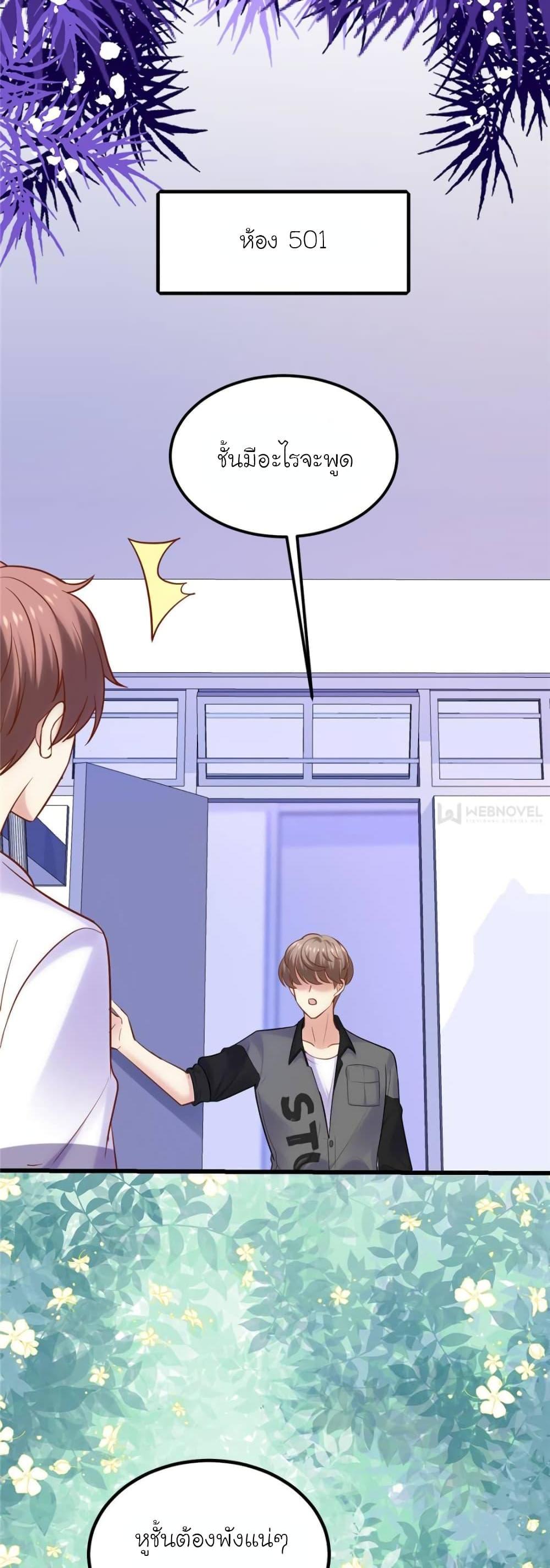 Manga-lc-com อ่านมังงะ อ่านการ์ตูน ออนไลน์ ฟรี My Beautiful Time With You ตอนที่ 1 2 3 4 5 6 7 8 9 10 11 12 13 14 ฟรี ไม่มีโฆษณา Manga-lc - อ่าน มังงะ อ่าน การ์ตูน ออนไลน์ อ่านมังงะ ฟรี