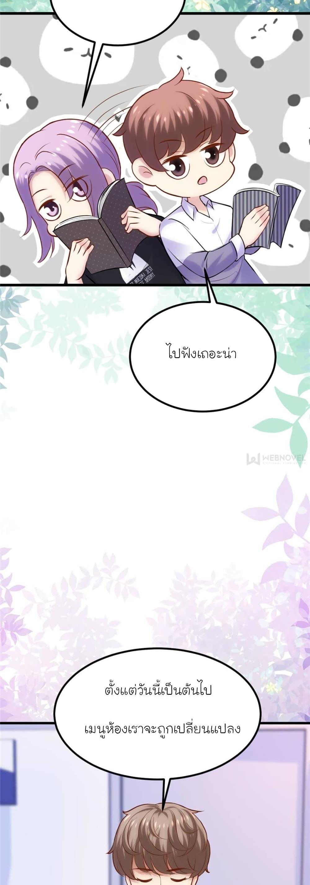 Manga-lc-com อ่านมังงะ อ่านการ์ตูน ออนไลน์ ฟรี My Beautiful Time With You ตอนที่ 1 2 3 4 5 6 7 8 9 10 11 12 13 14 ฟรี ไม่มีโฆษณา Manga-lc - อ่าน มังงะ อ่าน การ์ตูน ออนไลน์ อ่านมังงะ ฟรี