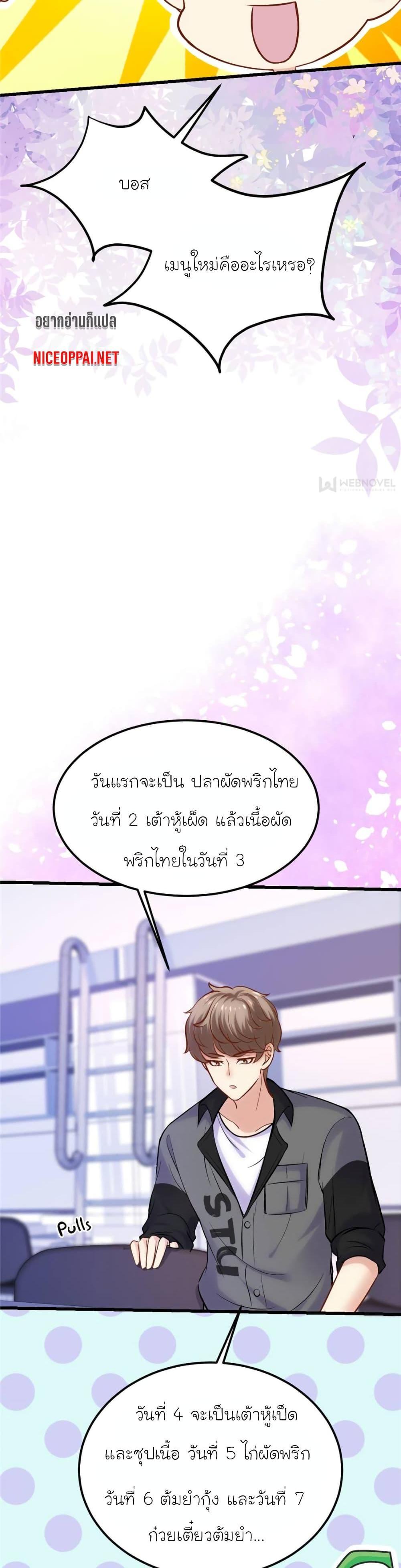 Manga-lc-com อ่านมังงะ อ่านการ์ตูน ออนไลน์ ฟรี My Beautiful Time With You ตอนที่ 1 2 3 4 5 6 7 8 9 10 11 12 13 14 ฟรี ไม่มีโฆษณา Manga-lc - อ่าน มังงะ อ่าน การ์ตูน ออนไลน์ อ่านมังงะ ฟรี