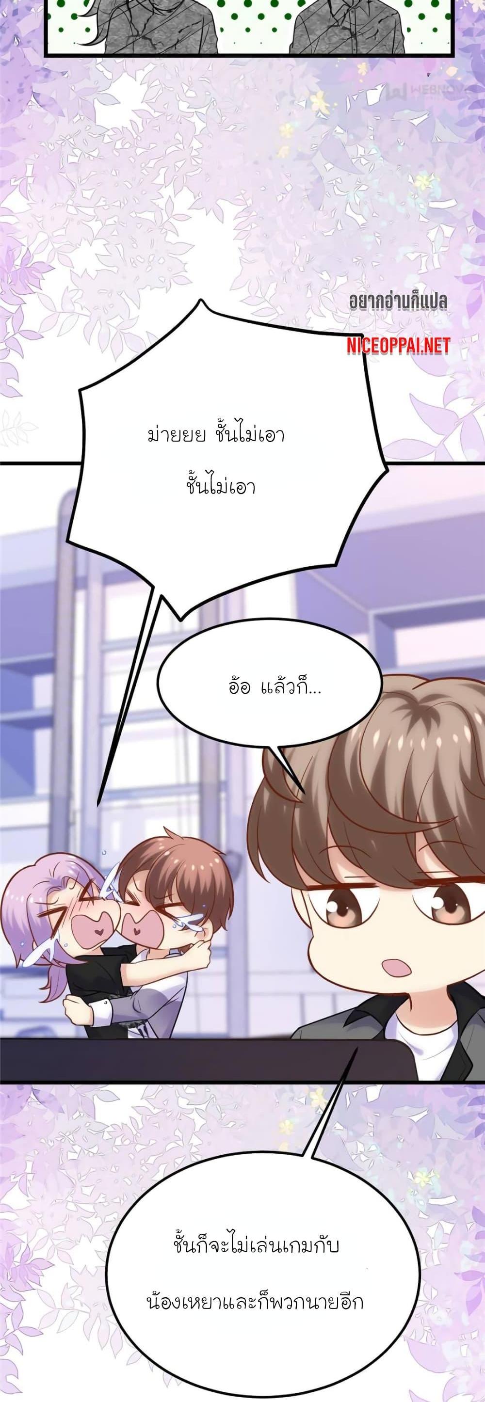 Manga-lc-com อ่านมังงะ อ่านการ์ตูน ออนไลน์ ฟรี My Beautiful Time With You ตอนที่ 1 2 3 4 5 6 7 8 9 10 11 12 13 14 ฟรี ไม่มีโฆษณา Manga-lc - อ่าน มังงะ อ่าน การ์ตูน ออนไลน์ อ่านมังงะ ฟรี