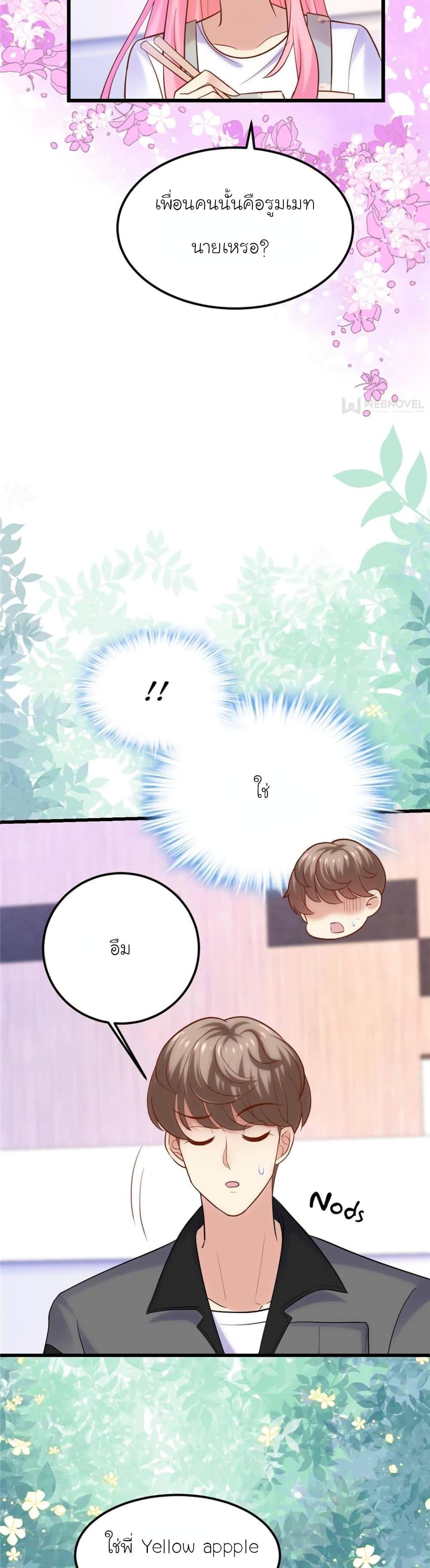 Manga-lc-com อ่านมังงะ อ่านการ์ตูน ออนไลน์ ฟรี My Beautiful Time With You ตอนที่ 1 2 3 4 5 6 7 8 9 10 11 12 13 14 ฟรี ไม่มีโฆษณา Manga-lc - อ่าน มังงะ อ่าน การ์ตูน ออนไลน์ อ่านมังงะ ฟรี