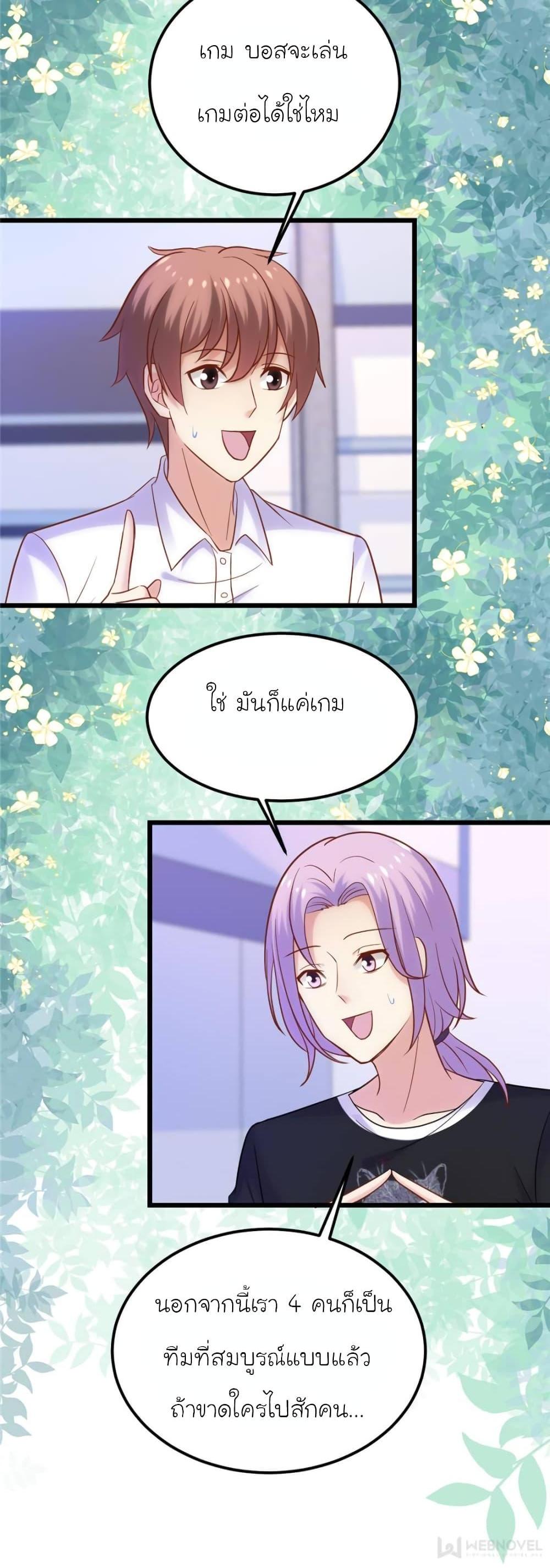 Manga-lc-com อ่านมังงะ อ่านการ์ตูน ออนไลน์ ฟรี My Beautiful Time With You ตอนที่ 1 2 3 4 5 6 7 8 9 10 11 12 13 14 ฟรี ไม่มีโฆษณา Manga-lc - อ่าน มังงะ อ่าน การ์ตูน ออนไลน์ อ่านมังงะ ฟรี
