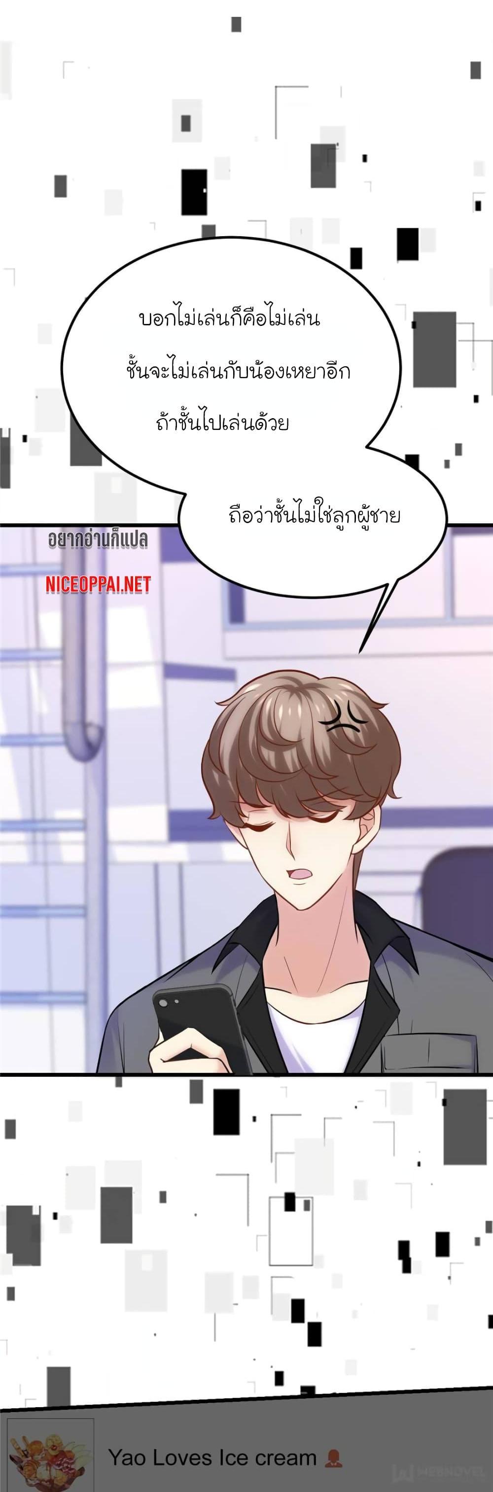 Manga-lc-com อ่านมังงะ อ่านการ์ตูน ออนไลน์ ฟรี My Beautiful Time With You ตอนที่ 1 2 3 4 5 6 7 8 9 10 11 12 13 14 ฟรี ไม่มีโฆษณา Manga-lc - อ่าน มังงะ อ่าน การ์ตูน ออนไลน์ อ่านมังงะ ฟรี