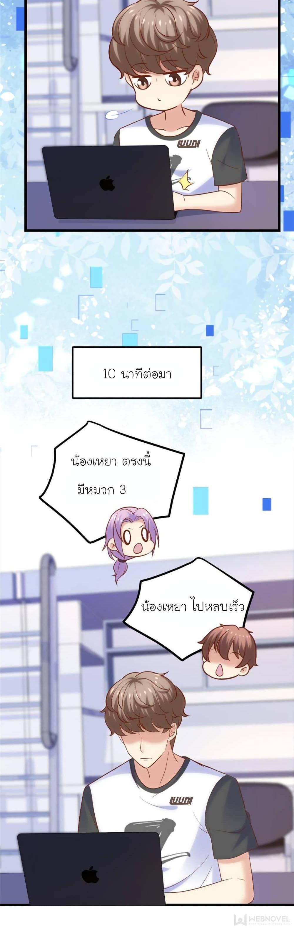 Manga-lc-com อ่านมังงะ อ่านการ์ตูน ออนไลน์ ฟรี My Beautiful Time With You ตอนที่ 1 2 3 4 5 6 7 8 9 10 11 12 13 14 ฟรี ไม่มีโฆษณา Manga-lc - อ่าน มังงะ อ่าน การ์ตูน ออนไลน์ อ่านมังงะ ฟรี