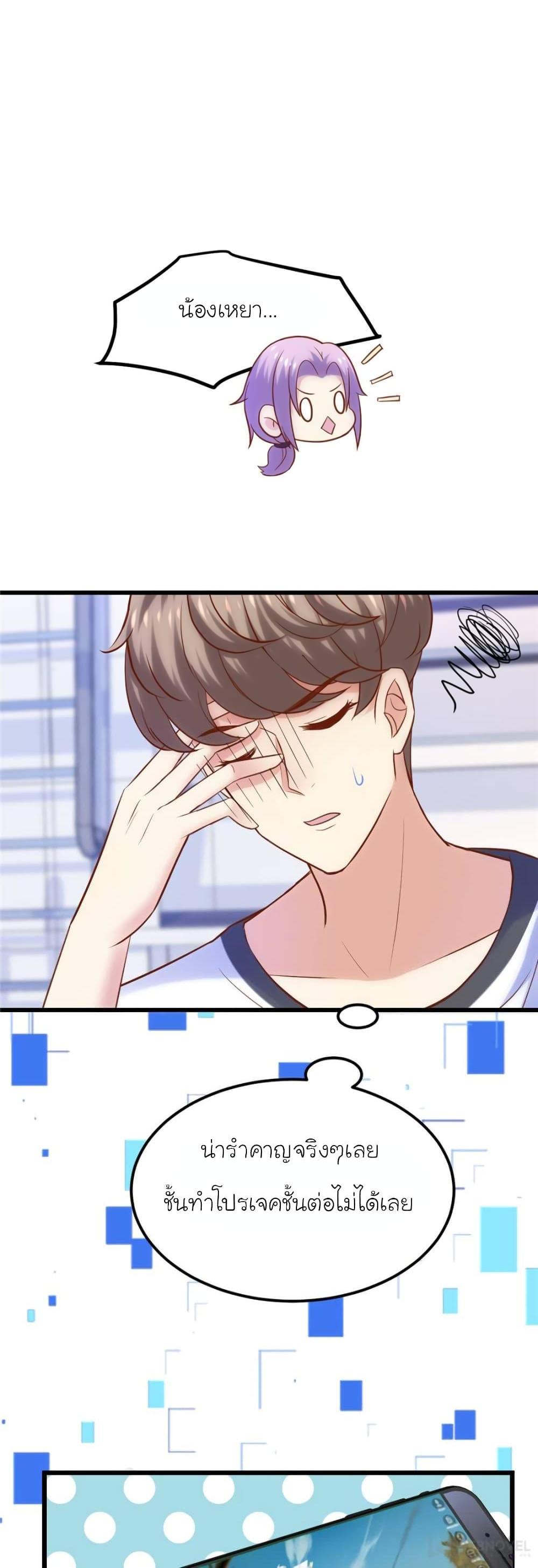 Manga-lc-com อ่านมังงะ อ่านการ์ตูน ออนไลน์ ฟรี My Beautiful Time With You ตอนที่ 1 2 3 4 5 6 7 8 9 10 11 12 13 14 ฟรี ไม่มีโฆษณา Manga-lc - อ่าน มังงะ อ่าน การ์ตูน ออนไลน์ อ่านมังงะ ฟรี