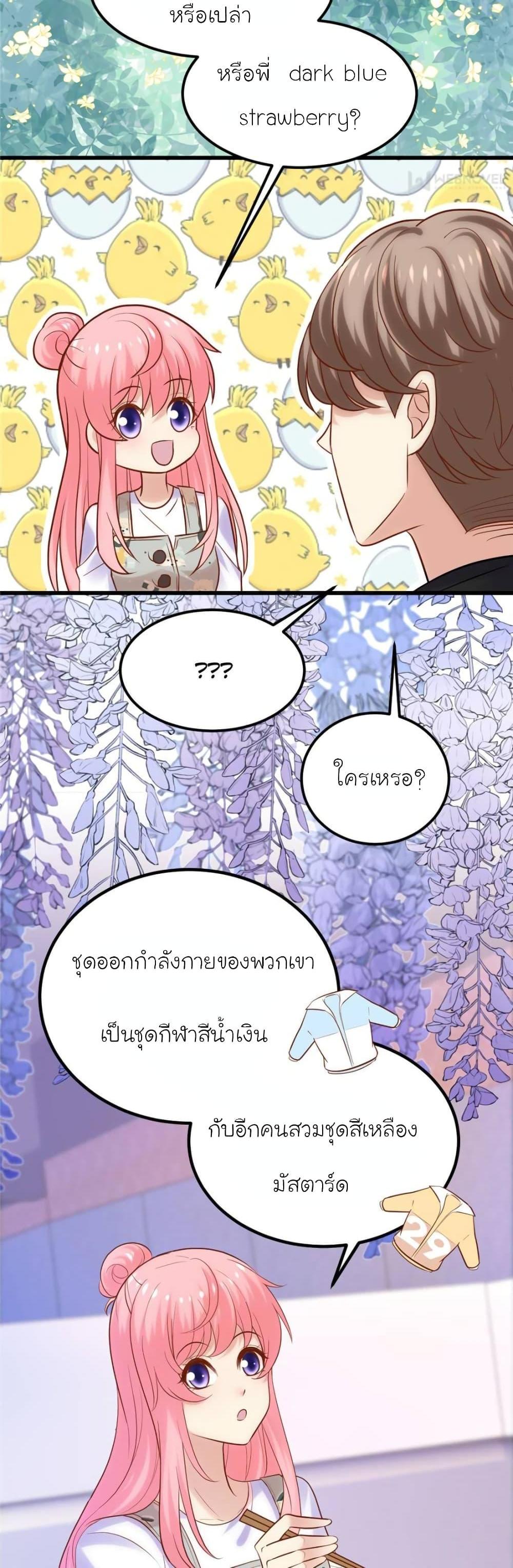 Manga-lc-com อ่านมังงะ อ่านการ์ตูน ออนไลน์ ฟรี My Beautiful Time With You ตอนที่ 1 2 3 4 5 6 7 8 9 10 11 12 13 14 ฟรี ไม่มีโฆษณา Manga-lc - อ่าน มังงะ อ่าน การ์ตูน ออนไลน์ อ่านมังงะ ฟรี