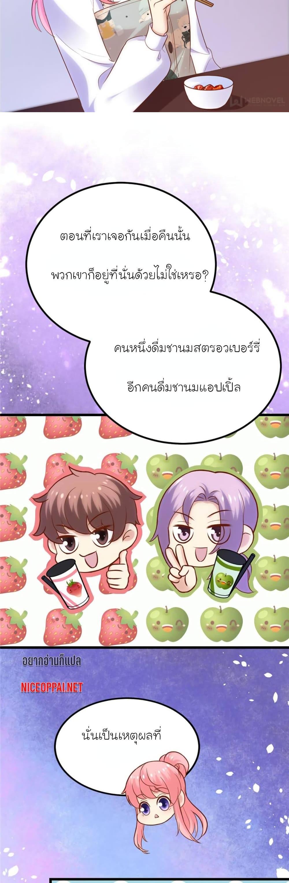 Manga-lc-com อ่านมังงะ อ่านการ์ตูน ออนไลน์ ฟรี My Beautiful Time With You ตอนที่ 1 2 3 4 5 6 7 8 9 10 11 12 13 14 ฟรี ไม่มีโฆษณา Manga-lc - อ่าน มังงะ อ่าน การ์ตูน ออนไลน์ อ่านมังงะ ฟรี