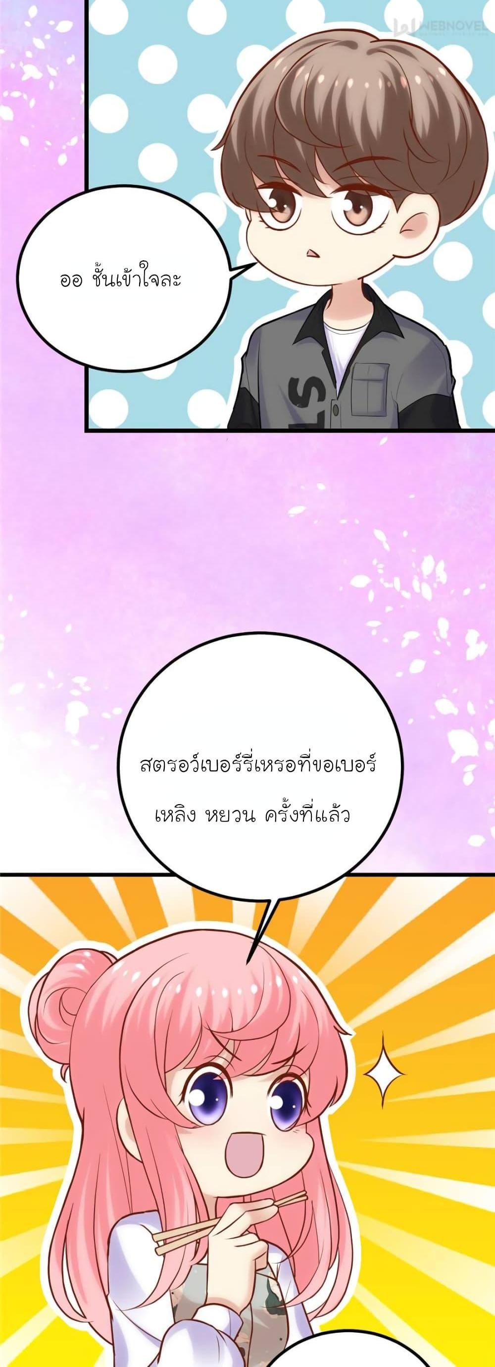 Manga-lc-com อ่านมังงะ อ่านการ์ตูน ออนไลน์ ฟรี My Beautiful Time With You ตอนที่ 1 2 3 4 5 6 7 8 9 10 11 12 13 14 ฟรี ไม่มีโฆษณา Manga-lc - อ่าน มังงะ อ่าน การ์ตูน ออนไลน์ อ่านมังงะ ฟรี