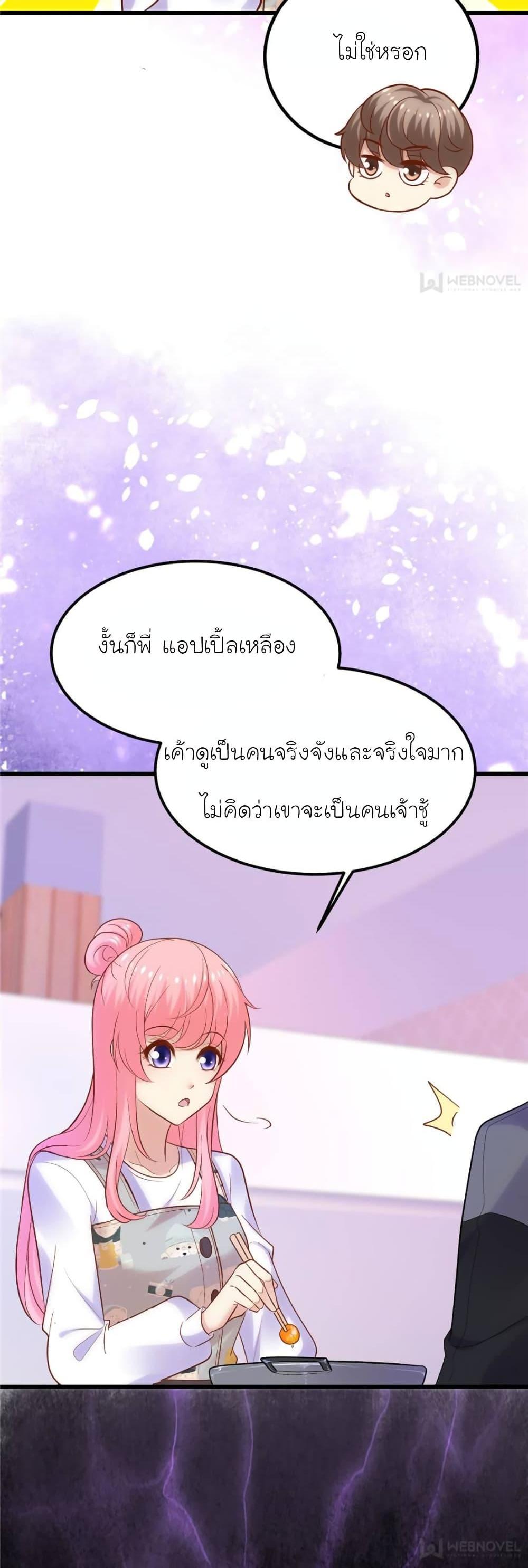 Manga-lc-com อ่านมังงะ อ่านการ์ตูน ออนไลน์ ฟรี My Beautiful Time With You ตอนที่ 1 2 3 4 5 6 7 8 9 10 11 12 13 14 ฟรี ไม่มีโฆษณา Manga-lc - อ่าน มังงะ อ่าน การ์ตูน ออนไลน์ อ่านมังงะ ฟรี
