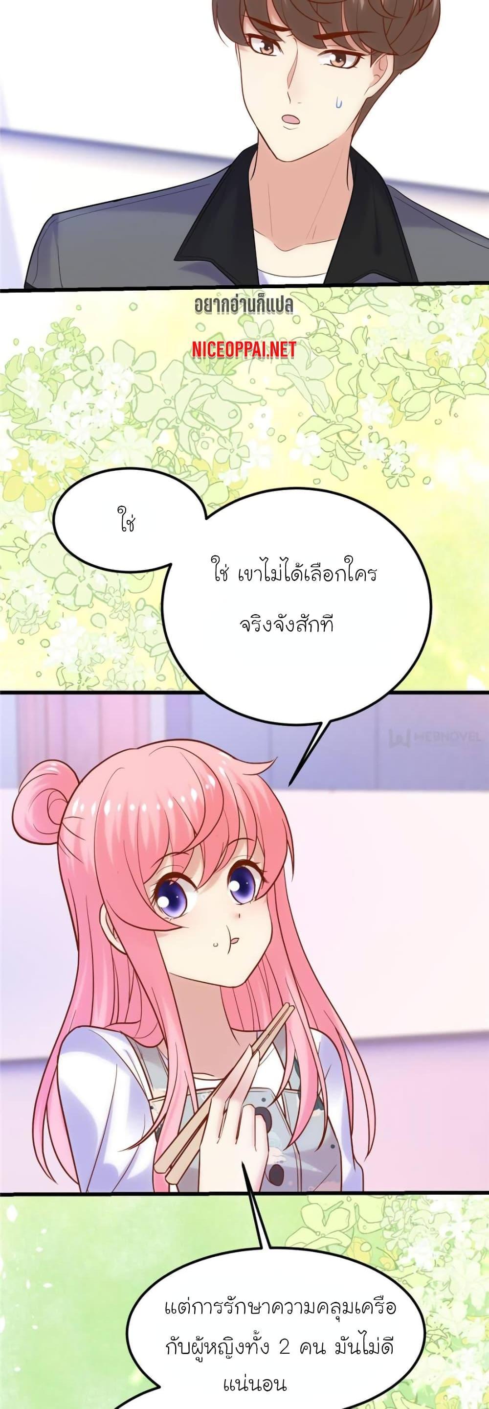 Manga-lc-com อ่านมังงะ อ่านการ์ตูน ออนไลน์ ฟรี My Beautiful Time With You ตอนที่ 1 2 3 4 5 6 7 8 9 10 11 12 13 14 ฟรี ไม่มีโฆษณา Manga-lc - อ่าน มังงะ อ่าน การ์ตูน ออนไลน์ อ่านมังงะ ฟรี