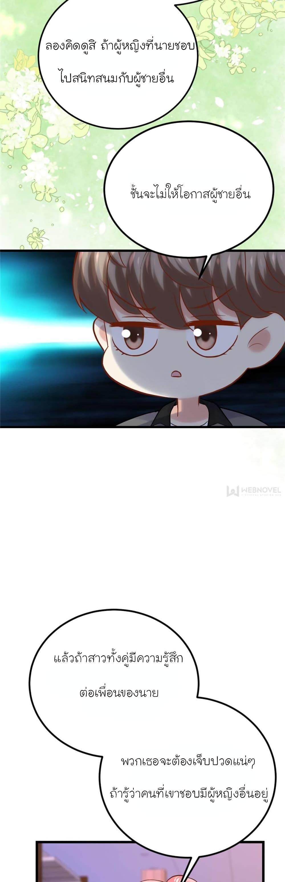 Manga-lc-com อ่านมังงะ อ่านการ์ตูน ออนไลน์ ฟรี My Beautiful Time With You ตอนที่ 1 2 3 4 5 6 7 8 9 10 11 12 13 14 ฟรี ไม่มีโฆษณา Manga-lc - อ่าน มังงะ อ่าน การ์ตูน ออนไลน์ อ่านมังงะ ฟรี