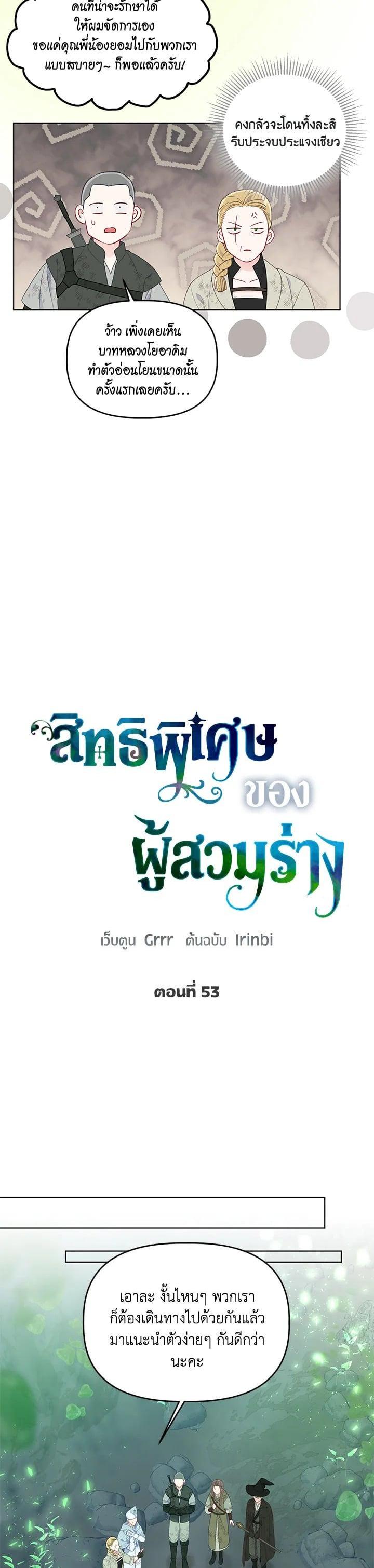 Manga-lc-com อ่านมังงะ อ่านการ์ตูน ออนไลน์ ฟรี The Perks of Being an S-Class Heroine สิทธิพิเศษของผู้สวมร่าง ตอนที่ 1 2 3 4 5 6 7 8 9 10 11 12 13 14 ฟรี ไม่มีโฆษณา Manga-lc - อ่าน มังงะ อ่าน การ์ตูน ออนไลน์ อ่านมังงะ ฟรี