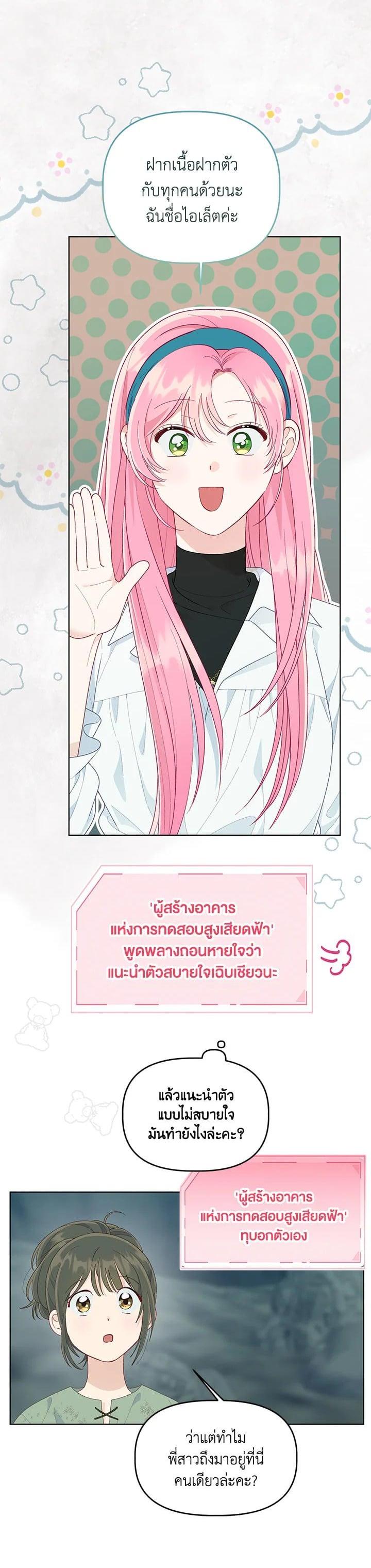 Manga-lc-com อ่านมังงะ อ่านการ์ตูน ออนไลน์ ฟรี The Perks of Being an S-Class Heroine สิทธิพิเศษของผู้สวมร่าง ตอนที่ 1 2 3 4 5 6 7 8 9 10 11 12 13 14 ฟรี ไม่มีโฆษณา Manga-lc - อ่าน มังงะ อ่าน การ์ตูน ออนไลน์ อ่านมังงะ ฟรี