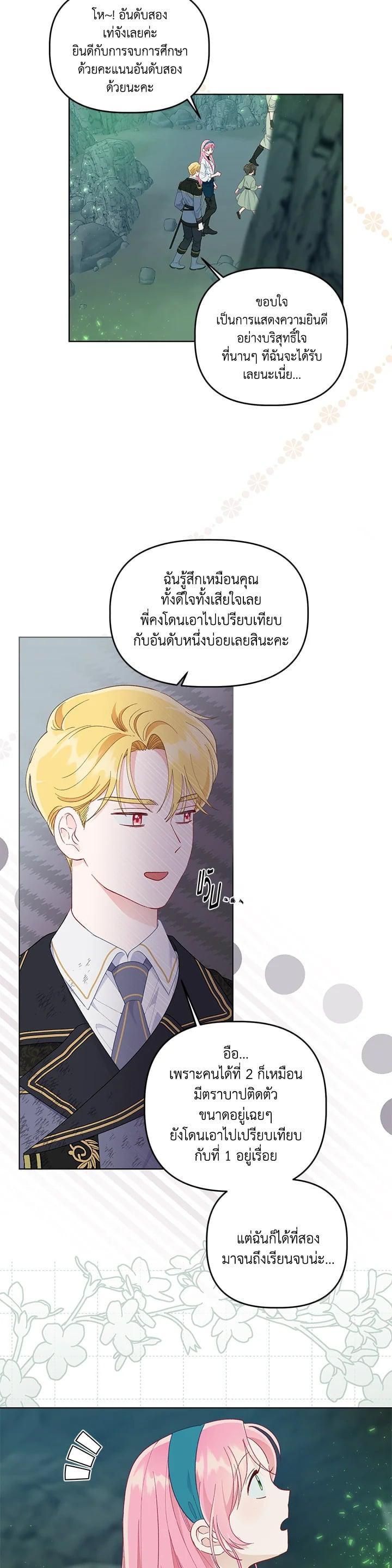 Manga-lc-com อ่านมังงะ อ่านการ์ตูน ออนไลน์ ฟรี The Perks of Being an S-Class Heroine สิทธิพิเศษของผู้สวมร่าง ตอนที่ 1 2 3 4 5 6 7 8 9 10 11 12 13 14 ฟรี ไม่มีโฆษณา Manga-lc - อ่าน มังงะ อ่าน การ์ตูน ออนไลน์ อ่านมังงะ ฟรี