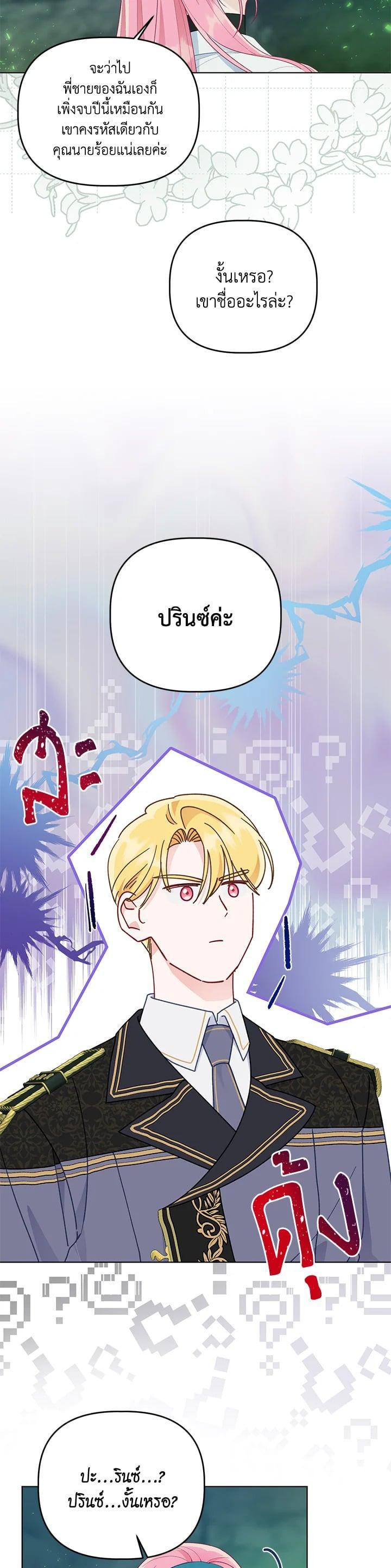 Manga-lc-com อ่านมังงะ อ่านการ์ตูน ออนไลน์ ฟรี The Perks of Being an S-Class Heroine สิทธิพิเศษของผู้สวมร่าง ตอนที่ 1 2 3 4 5 6 7 8 9 10 11 12 13 14 ฟรี ไม่มีโฆษณา Manga-lc - อ่าน มังงะ อ่าน การ์ตูน ออนไลน์ อ่านมังงะ ฟรี