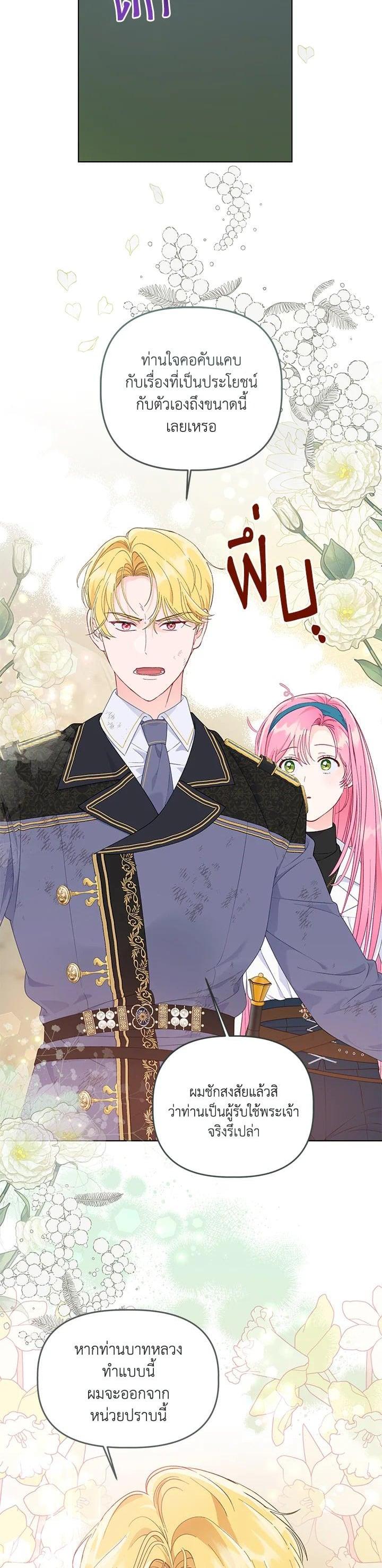 Manga-lc-com อ่านมังงะ อ่านการ์ตูน ออนไลน์ ฟรี The Perks of Being an S-Class Heroine สิทธิพิเศษของผู้สวมร่าง ตอนที่ 1 2 3 4 5 6 7 8 9 10 11 12 13 14 ฟรี ไม่มีโฆษณา Manga-lc - อ่าน มังงะ อ่าน การ์ตูน ออนไลน์ อ่านมังงะ ฟรี