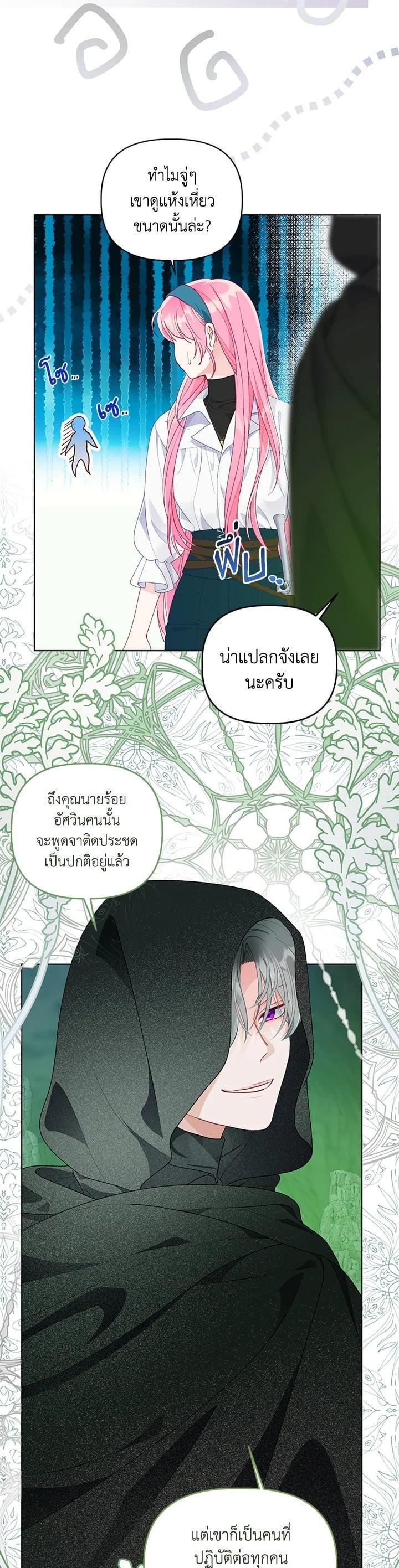 Manga-lc-com อ่านมังงะ อ่านการ์ตูน ออนไลน์ ฟรี The Perks of Being an S-Class Heroine สิทธิพิเศษของผู้สวมร่าง ตอนที่ 1 2 3 4 5 6 7 8 9 10 11 12 13 14 ฟรี ไม่มีโฆษณา Manga-lc - อ่าน มังงะ อ่าน การ์ตูน ออนไลน์ อ่านมังงะ ฟรี
