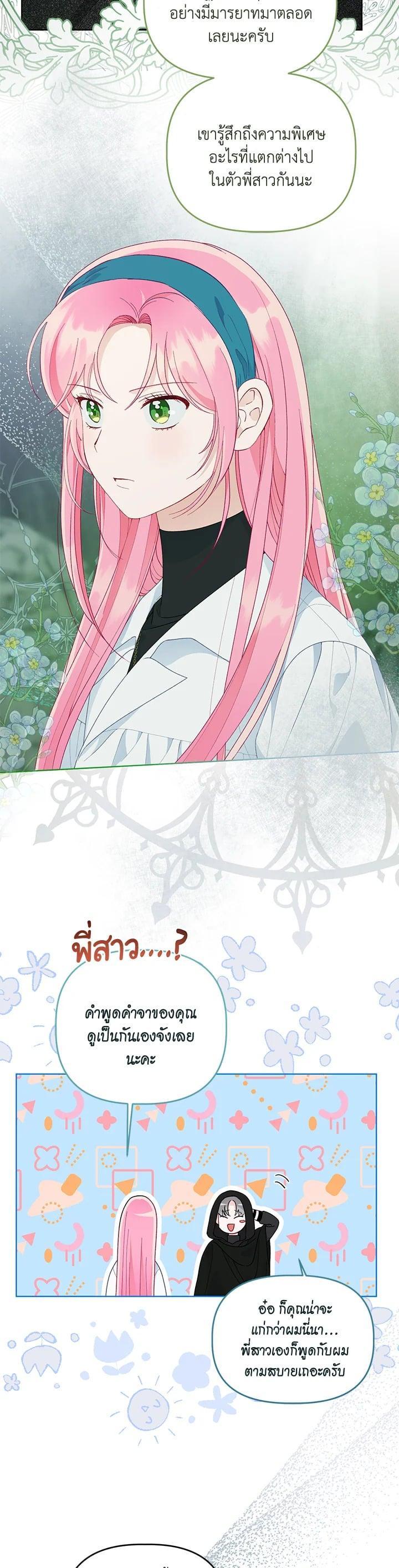 Manga-lc-com อ่านมังงะ อ่านการ์ตูน ออนไลน์ ฟรี The Perks of Being an S-Class Heroine สิทธิพิเศษของผู้สวมร่าง ตอนที่ 1 2 3 4 5 6 7 8 9 10 11 12 13 14 ฟรี ไม่มีโฆษณา Manga-lc - อ่าน มังงะ อ่าน การ์ตูน ออนไลน์ อ่านมังงะ ฟรี