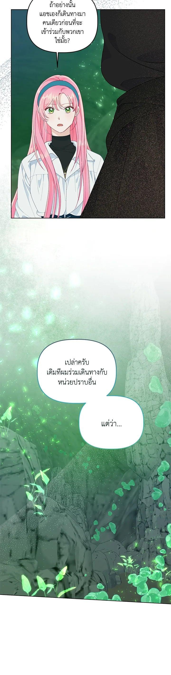 Manga-lc-com อ่านมังงะ อ่านการ์ตูน ออนไลน์ ฟรี The Perks of Being an S-Class Heroine สิทธิพิเศษของผู้สวมร่าง ตอนที่ 1 2 3 4 5 6 7 8 9 10 11 12 13 14 ฟรี ไม่มีโฆษณา Manga-lc - อ่าน มังงะ อ่าน การ์ตูน ออนไลน์ อ่านมังงะ ฟรี