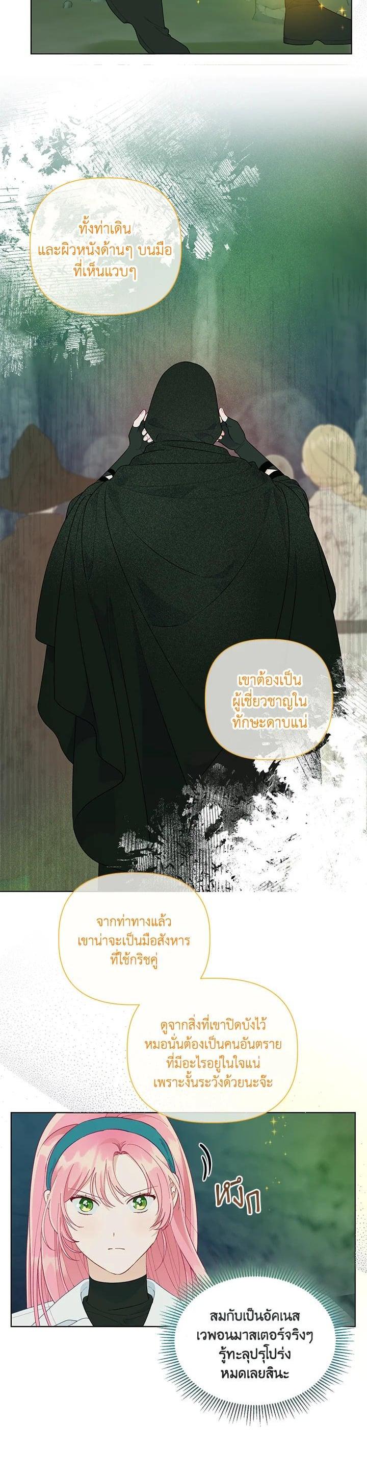 Manga-lc-com อ่านมังงะ อ่านการ์ตูน ออนไลน์ ฟรี The Perks of Being an S-Class Heroine สิทธิพิเศษของผู้สวมร่าง ตอนที่ 1 2 3 4 5 6 7 8 9 10 11 12 13 14 ฟรี ไม่มีโฆษณา Manga-lc - อ่าน มังงะ อ่าน การ์ตูน ออนไลน์ อ่านมังงะ ฟรี