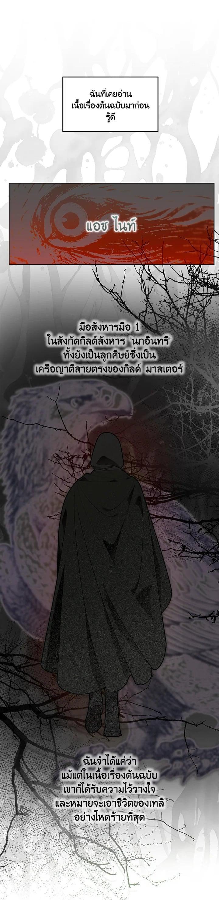 Manga-lc-com อ่านมังงะ อ่านการ์ตูน ออนไลน์ ฟรี The Perks of Being an S-Class Heroine สิทธิพิเศษของผู้สวมร่าง ตอนที่ 1 2 3 4 5 6 7 8 9 10 11 12 13 14 ฟรี ไม่มีโฆษณา Manga-lc - อ่าน มังงะ อ่าน การ์ตูน ออนไลน์ อ่านมังงะ ฟรี