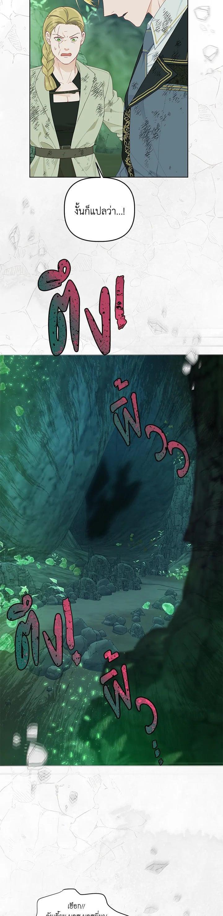 Manga-lc-com อ่านมังงะ อ่านการ์ตูน ออนไลน์ ฟรี The Perks of Being an S-Class Heroine สิทธิพิเศษของผู้สวมร่าง ตอนที่ 1 2 3 4 5 6 7 8 9 10 11 12 13 14 ฟรี ไม่มีโฆษณา Manga-lc - อ่าน มังงะ อ่าน การ์ตูน ออนไลน์ อ่านมังงะ ฟรี