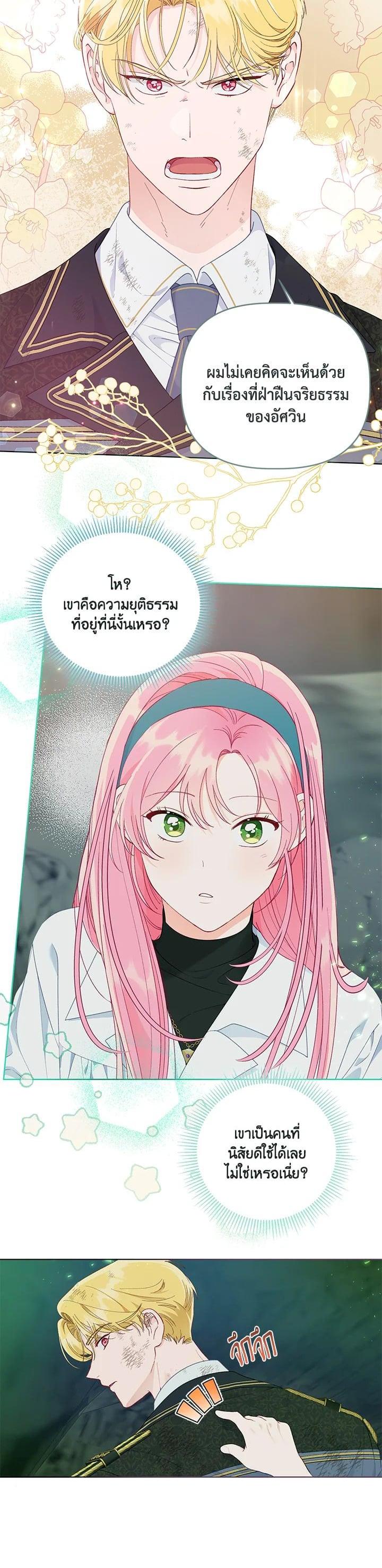 Manga-lc-com อ่านมังงะ อ่านการ์ตูน ออนไลน์ ฟรี The Perks of Being an S-Class Heroine สิทธิพิเศษของผู้สวมร่าง ตอนที่ 1 2 3 4 5 6 7 8 9 10 11 12 13 14 ฟรี ไม่มีโฆษณา Manga-lc - อ่าน มังงะ อ่าน การ์ตูน ออนไลน์ อ่านมังงะ ฟรี