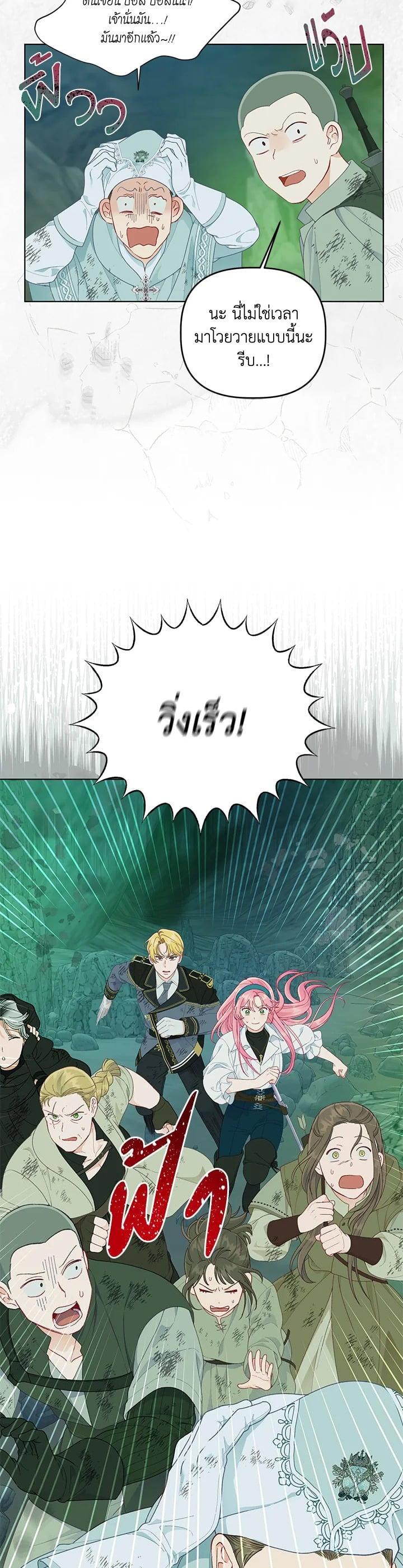 Manga-lc-com อ่านมังงะ อ่านการ์ตูน ออนไลน์ ฟรี The Perks of Being an S-Class Heroine สิทธิพิเศษของผู้สวมร่าง ตอนที่ 1 2 3 4 5 6 7 8 9 10 11 12 13 14 ฟรี ไม่มีโฆษณา Manga-lc - อ่าน มังงะ อ่าน การ์ตูน ออนไลน์ อ่านมังงะ ฟรี