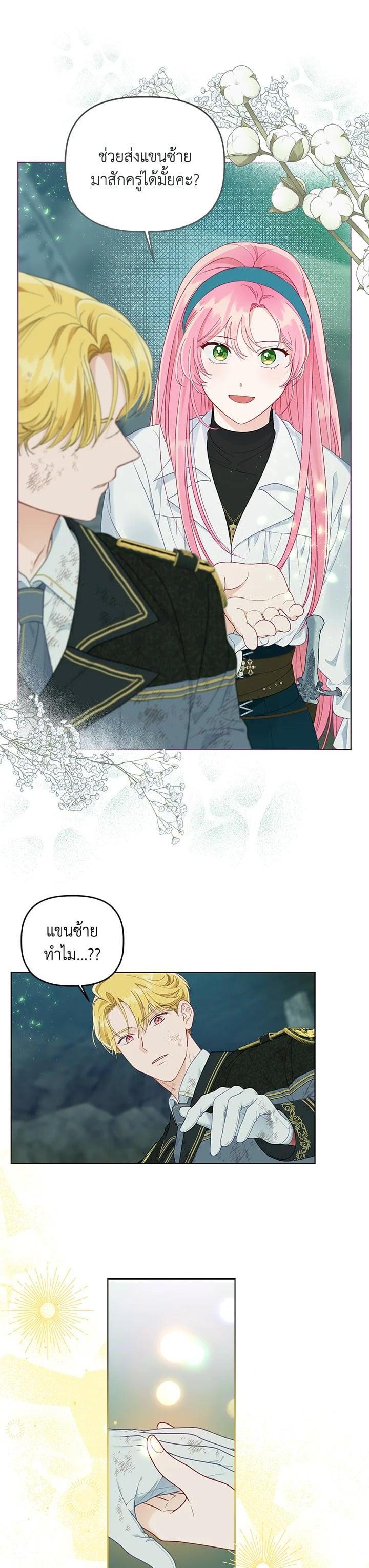 Manga-lc-com อ่านมังงะ อ่านการ์ตูน ออนไลน์ ฟรี The Perks of Being an S-Class Heroine สิทธิพิเศษของผู้สวมร่าง ตอนที่ 1 2 3 4 5 6 7 8 9 10 11 12 13 14 ฟรี ไม่มีโฆษณา Manga-lc - อ่าน มังงะ อ่าน การ์ตูน ออนไลน์ อ่านมังงะ ฟรี