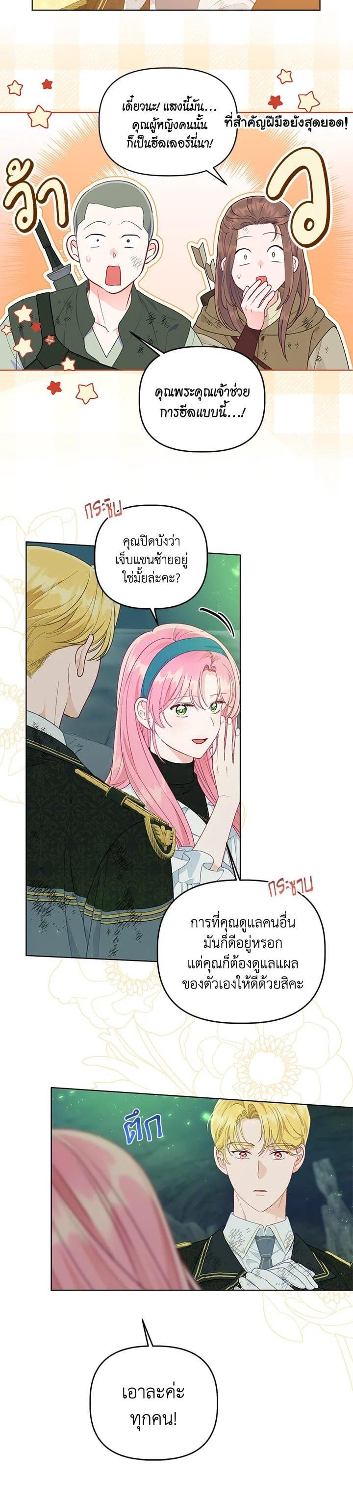 Manga-lc-com อ่านมังงะ อ่านการ์ตูน ออนไลน์ ฟรี The Perks of Being an S-Class Heroine สิทธิพิเศษของผู้สวมร่าง ตอนที่ 1 2 3 4 5 6 7 8 9 10 11 12 13 14 ฟรี ไม่มีโฆษณา Manga-lc - อ่าน มังงะ อ่าน การ์ตูน ออนไลน์ อ่านมังงะ ฟรี