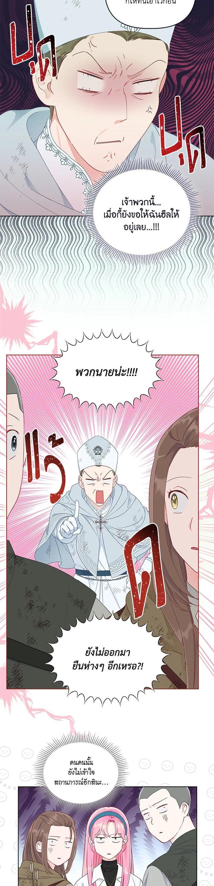 Manga-lc-com อ่านมังงะ อ่านการ์ตูน ออนไลน์ ฟรี The Perks of Being an S-Class Heroine สิทธิพิเศษของผู้สวมร่าง ตอนที่ 1 2 3 4 5 6 7 8 9 10 11 12 13 14 ฟรี ไม่มีโฆษณา Manga-lc - อ่าน มังงะ อ่าน การ์ตูน ออนไลน์ อ่านมังงะ ฟรี