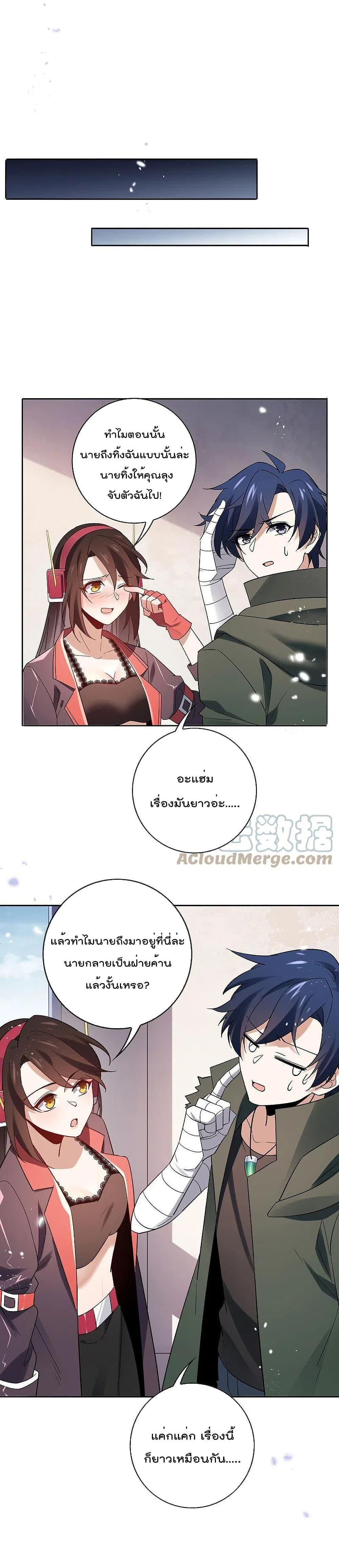 Manga-lc-com อ่านมังงะ อ่านการ์ตูน ออนไลน์ ฟรี My Eschatological Lady ตอนที่ 1 2 3 4 5 6 7 8 9 10 11 12 13 14 ฟรี ไม่มีโฆษณา Manga-lc - อ่าน มังงะ อ่าน การ์ตูน ออนไลน์ อ่านมังงะ ฟรี