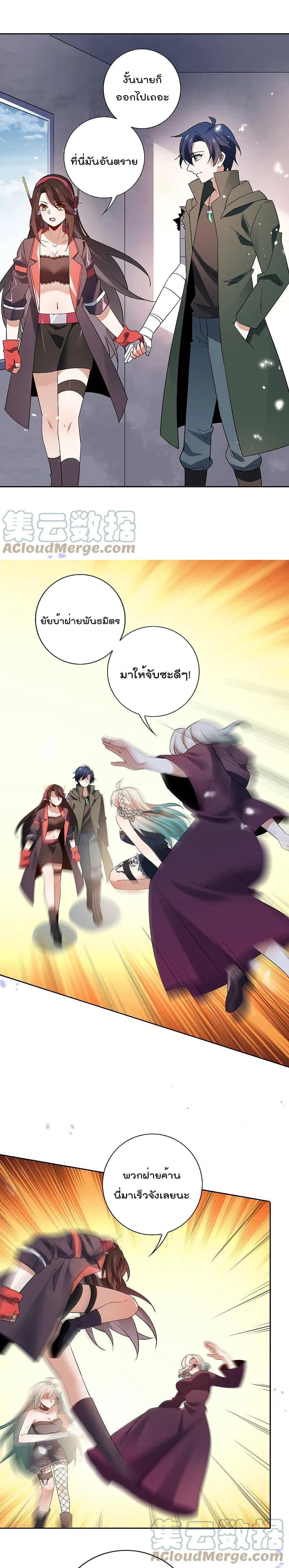 Manga-lc-com อ่านมังงะ อ่านการ์ตูน ออนไลน์ ฟรี My Eschatological Lady ตอนที่ 1 2 3 4 5 6 7 8 9 10 11 12 13 14 ฟรี ไม่มีโฆษณา Manga-lc - อ่าน มังงะ อ่าน การ์ตูน ออนไลน์ อ่านมังงะ ฟรี
