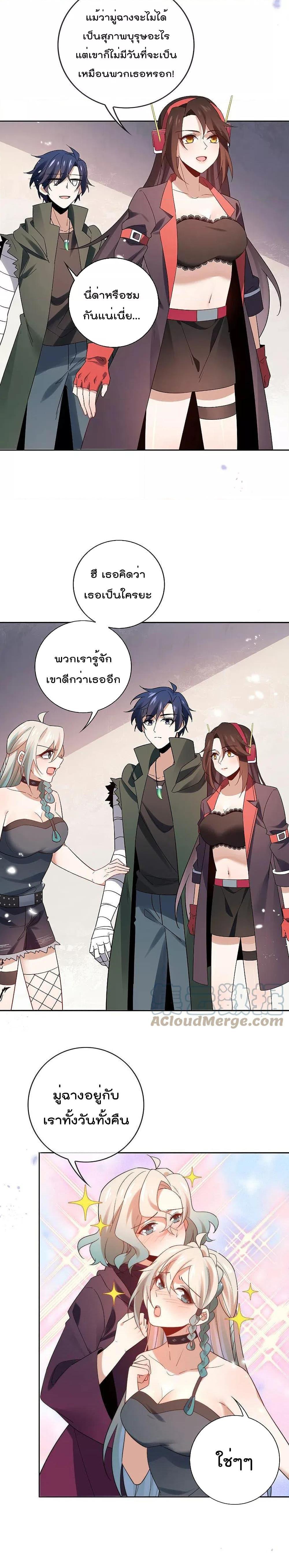 Manga-lc-com อ่านมังงะ อ่านการ์ตูน ออนไลน์ ฟรี My Eschatological Lady ตอนที่ 1 2 3 4 5 6 7 8 9 10 11 12 13 14 ฟรี ไม่มีโฆษณา Manga-lc - อ่าน มังงะ อ่าน การ์ตูน ออนไลน์ อ่านมังงะ ฟรี