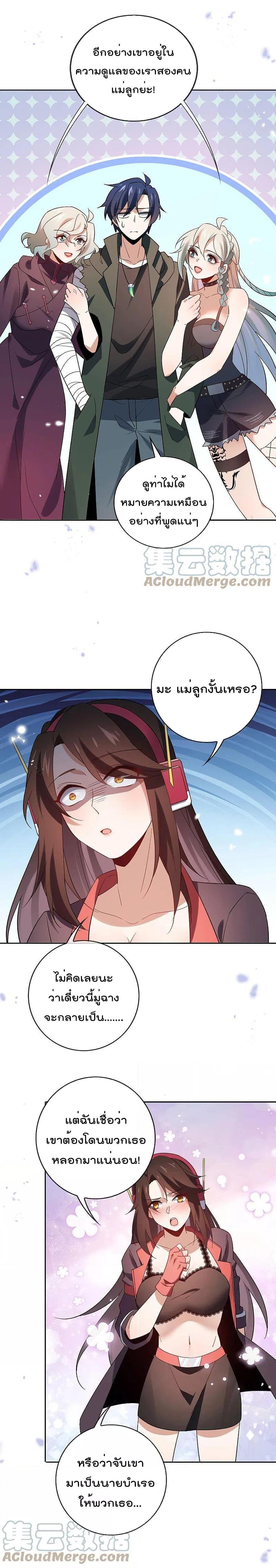Manga-lc-com อ่านมังงะ อ่านการ์ตูน ออนไลน์ ฟรี My Eschatological Lady ตอนที่ 1 2 3 4 5 6 7 8 9 10 11 12 13 14 ฟรี ไม่มีโฆษณา Manga-lc - อ่าน มังงะ อ่าน การ์ตูน ออนไลน์ อ่านมังงะ ฟรี