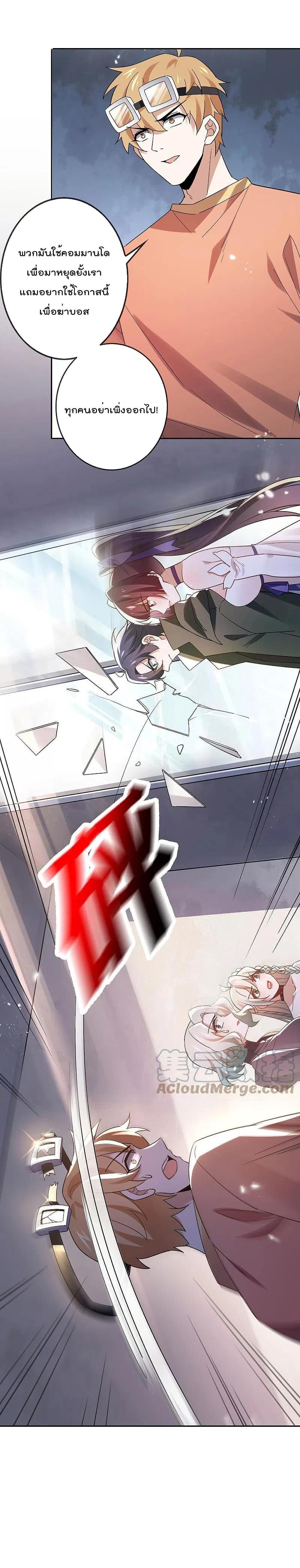 Manga-lc-com อ่านมังงะ อ่านการ์ตูน ออนไลน์ ฟรี My Eschatological Lady ตอนที่ 1 2 3 4 5 6 7 8 9 10 11 12 13 14 ฟรี ไม่มีโฆษณา Manga-lc - อ่าน มังงะ อ่าน การ์ตูน ออนไลน์ อ่านมังงะ ฟรี