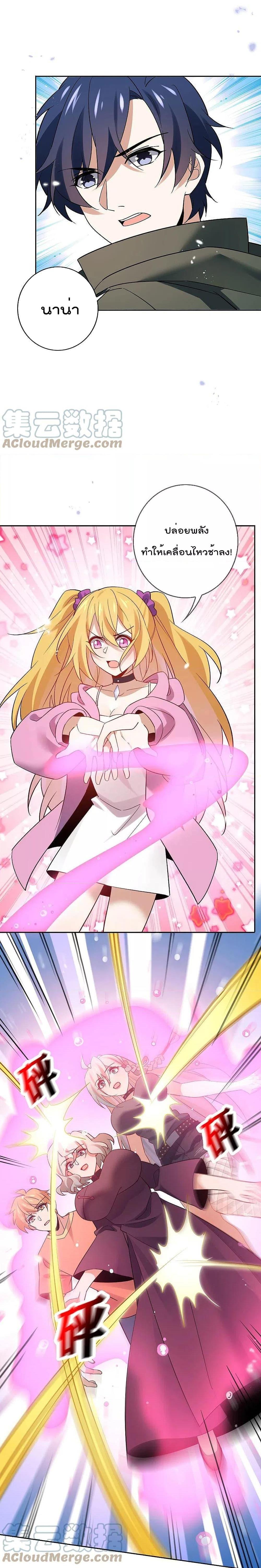 Manga-lc-com อ่านมังงะ อ่านการ์ตูน ออนไลน์ ฟรี My Eschatological Lady ตอนที่ 1 2 3 4 5 6 7 8 9 10 11 12 13 14 ฟรี ไม่มีโฆษณา Manga-lc - อ่าน มังงะ อ่าน การ์ตูน ออนไลน์ อ่านมังงะ ฟรี