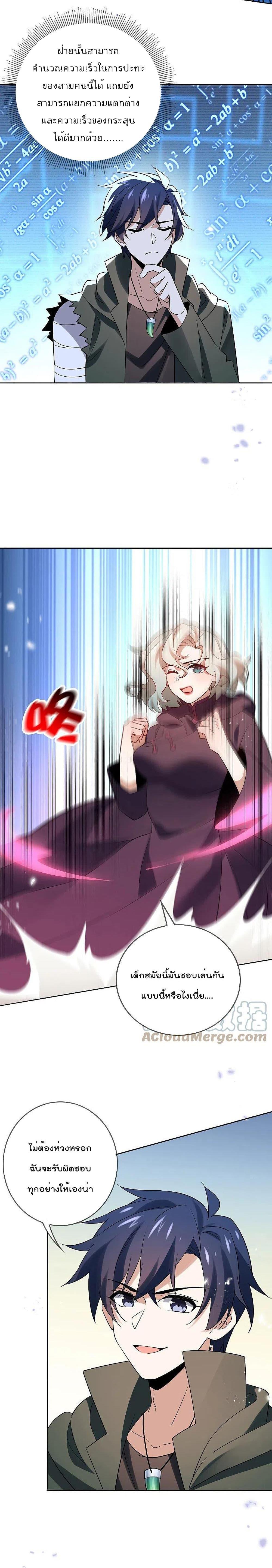 Manga-lc-com อ่านมังงะ อ่านการ์ตูน ออนไลน์ ฟรี My Eschatological Lady ตอนที่ 1 2 3 4 5 6 7 8 9 10 11 12 13 14 ฟรี ไม่มีโฆษณา Manga-lc - อ่าน มังงะ อ่าน การ์ตูน ออนไลน์ อ่านมังงะ ฟรี