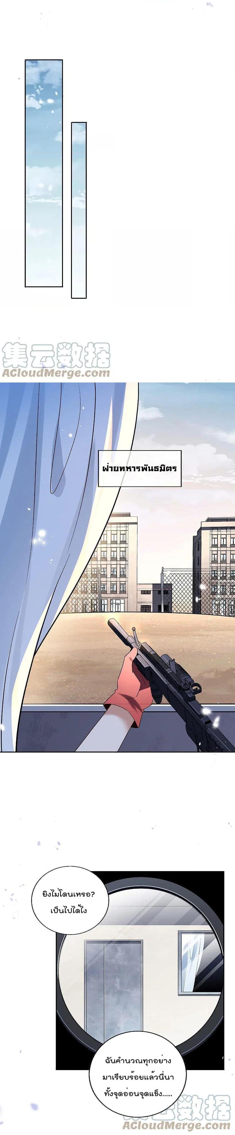 Manga-lc-com อ่านมังงะ อ่านการ์ตูน ออนไลน์ ฟรี My Eschatological Lady ตอนที่ 1 2 3 4 5 6 7 8 9 10 11 12 13 14 ฟรี ไม่มีโฆษณา Manga-lc - อ่าน มังงะ อ่าน การ์ตูน ออนไลน์ อ่านมังงะ ฟรี