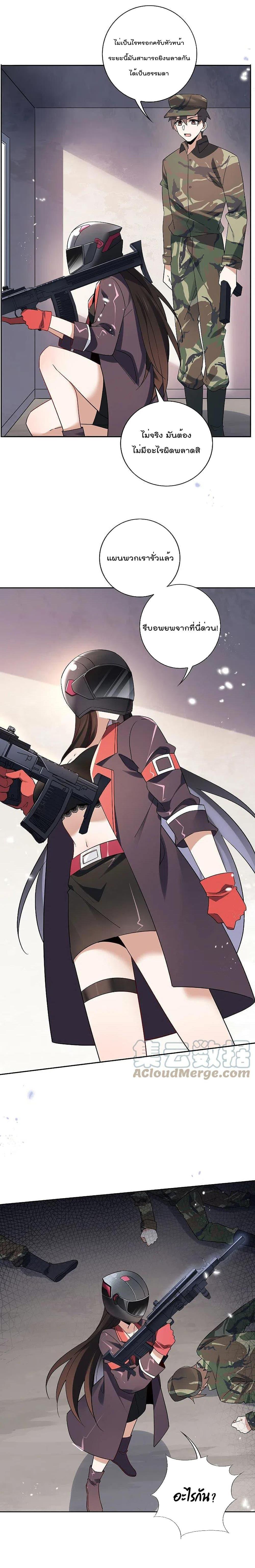 Manga-lc-com อ่านมังงะ อ่านการ์ตูน ออนไลน์ ฟรี My Eschatological Lady ตอนที่ 1 2 3 4 5 6 7 8 9 10 11 12 13 14 ฟรี ไม่มีโฆษณา Manga-lc - อ่าน มังงะ อ่าน การ์ตูน ออนไลน์ อ่านมังงะ ฟรี