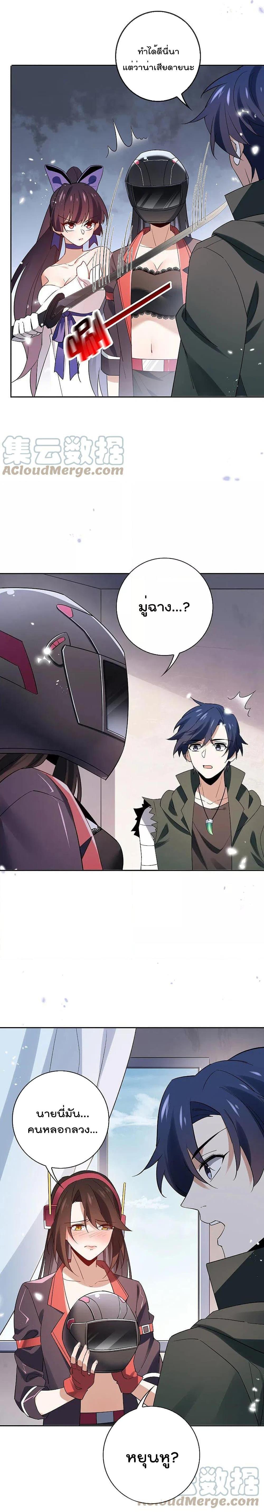 Manga-lc-com อ่านมังงะ อ่านการ์ตูน ออนไลน์ ฟรี My Eschatological Lady ตอนที่ 1 2 3 4 5 6 7 8 9 10 11 12 13 14 ฟรี ไม่มีโฆษณา Manga-lc - อ่าน มังงะ อ่าน การ์ตูน ออนไลน์ อ่านมังงะ ฟรี