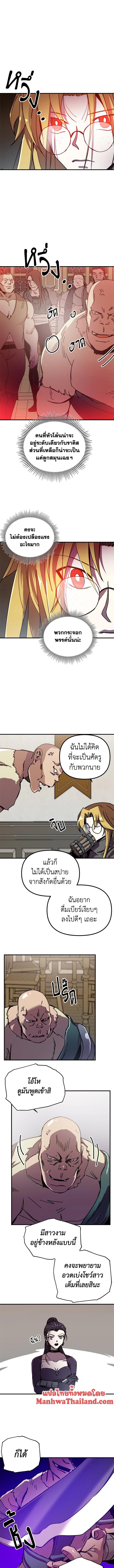 Manga-lc-com อ่านมังงะ อ่านการ์ตูน ออนไลน์ ฟรี Solo Bug Player ตอนที่ 1 2 3 4 5 6 7 8 9 10 11 12 13 14 ฟรี ไม่มีโฆษณา Manga-lc - อ่าน มังงะ อ่าน การ์ตูน ออนไลน์ อ่านมังงะ ฟรี