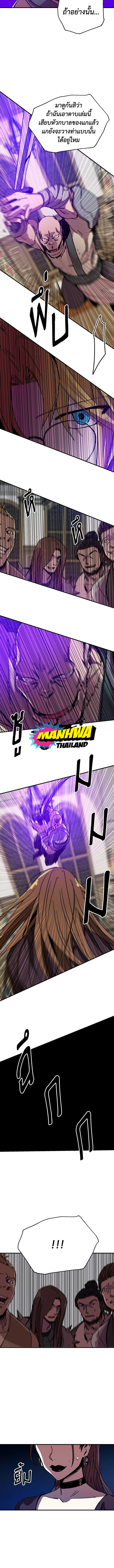 Manga-lc-com อ่านมังงะ อ่านการ์ตูน ออนไลน์ ฟรี Solo Bug Player ตอนที่ 1 2 3 4 5 6 7 8 9 10 11 12 13 14 ฟรี ไม่มีโฆษณา Manga-lc - อ่าน มังงะ อ่าน การ์ตูน ออนไลน์ อ่านมังงะ ฟรี