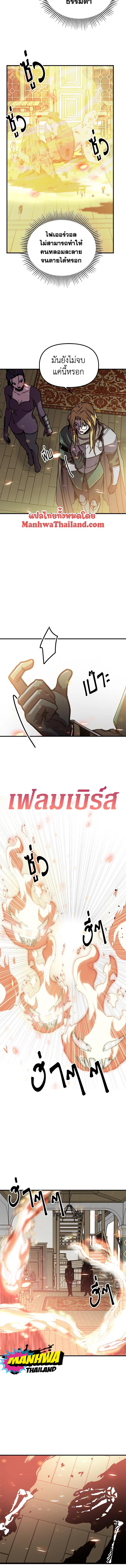 Manga-lc-com อ่านมังงะ อ่านการ์ตูน ออนไลน์ ฟรี Solo Bug Player ตอนที่ 1 2 3 4 5 6 7 8 9 10 11 12 13 14 ฟรี ไม่มีโฆษณา Manga-lc - อ่าน มังงะ อ่าน การ์ตูน ออนไลน์ อ่านมังงะ ฟรี