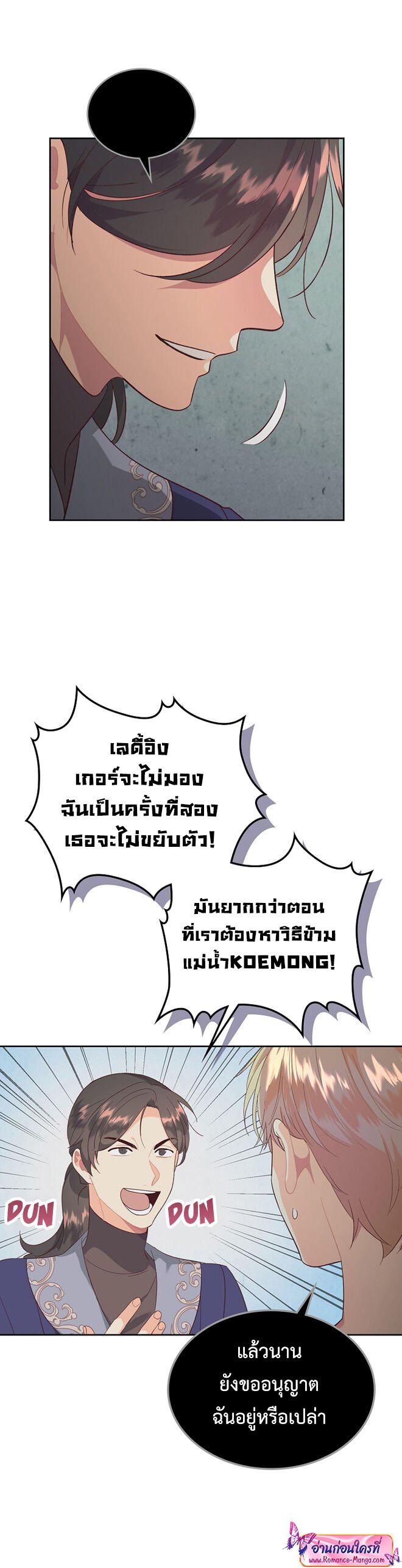 Manga-lc-com อ่านมังงะ อ่านการ์ตูน ออนไลน์ ฟรี The Knight and Her Emperor ตอนที่ 1 2 3 4 5 6 7 8 9 10 11 12 13 14 ฟรี ไม่มีโฆษณา Manga-lc - อ่าน มังงะ อ่าน การ์ตูน ออนไลน์ อ่านมังงะ ฟรี