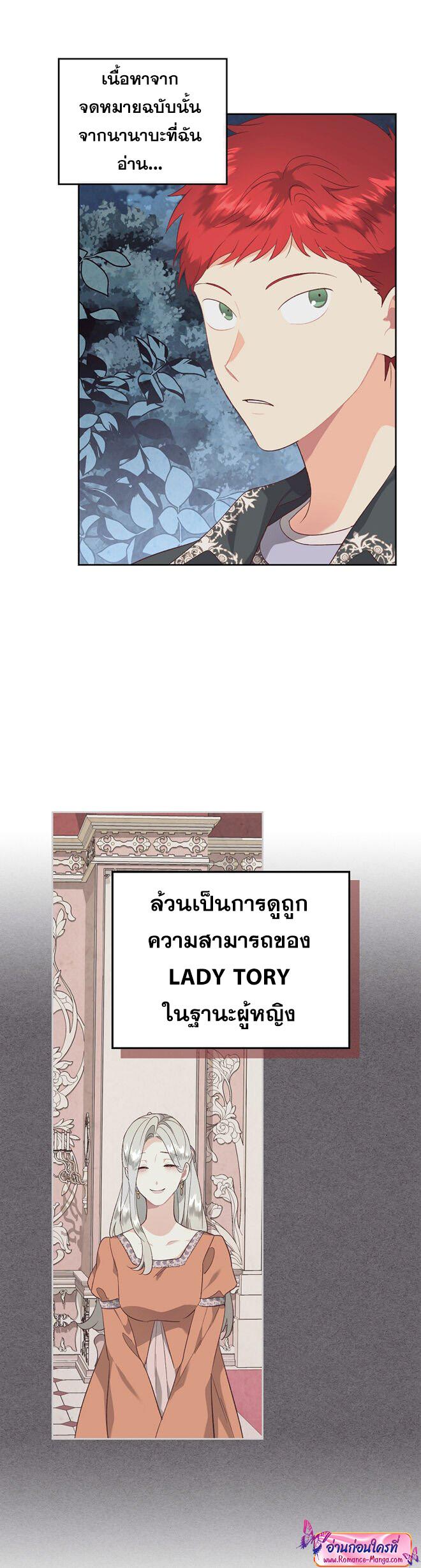 Manga-lc-com อ่านมังงะ อ่านการ์ตูน ออนไลน์ ฟรี The Knight and Her Emperor ตอนที่ 1 2 3 4 5 6 7 8 9 10 11 12 13 14 ฟรี ไม่มีโฆษณา Manga-lc - อ่าน มังงะ อ่าน การ์ตูน ออนไลน์ อ่านมังงะ ฟรี