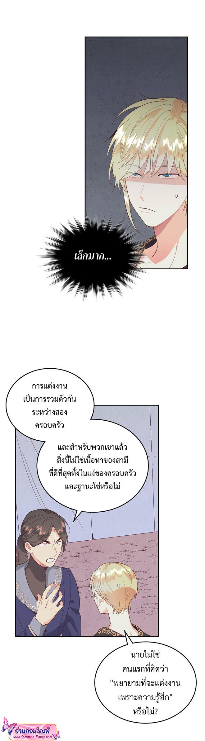 Manga-lc-com อ่านมังงะ อ่านการ์ตูน ออนไลน์ ฟรี The Knight and Her Emperor ตอนที่ 1 2 3 4 5 6 7 8 9 10 11 12 13 14 ฟรี ไม่มีโฆษณา Manga-lc - อ่าน มังงะ อ่าน การ์ตูน ออนไลน์ อ่านมังงะ ฟรี
