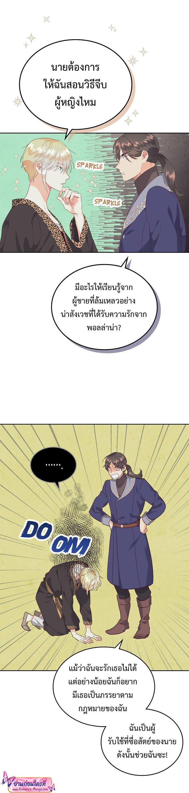 Manga-lc-com อ่านมังงะ อ่านการ์ตูน ออนไลน์ ฟรี The Knight and Her Emperor ตอนที่ 1 2 3 4 5 6 7 8 9 10 11 12 13 14 ฟรี ไม่มีโฆษณา Manga-lc - อ่าน มังงะ อ่าน การ์ตูน ออนไลน์ อ่านมังงะ ฟรี