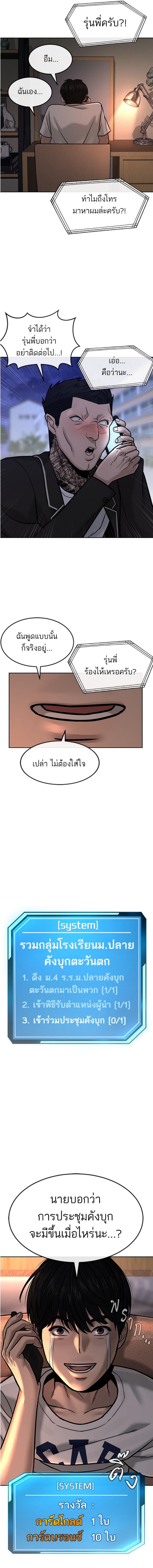 Manga-lc-com อ่านมังงะ อ่านการ์ตูน ออนไลน์ ฟรี Quest Supremacy ตอนที่ 1 2 3 4 5 6 7 8 9 10 11 12 13 14 ฟรี ไม่มีโฆษณา Manga-lc - อ่าน มังงะ อ่าน การ์ตูน ออนไลน์ อ่านมังงะ ฟรี